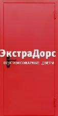 Противопожарная дверь ДМП-01-60 однопольная красная с огнеупорной ручкой